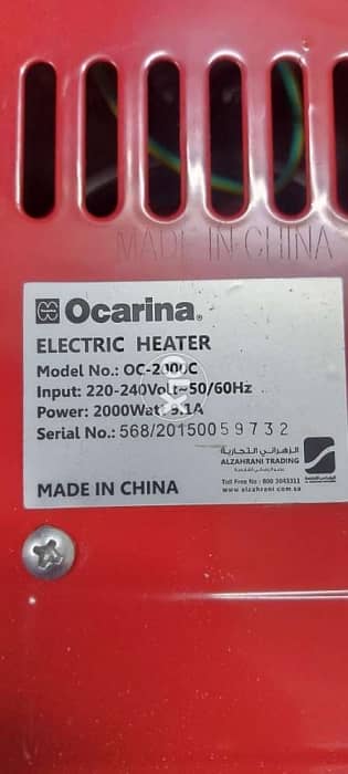 Urgent sell Electronic Heater 3