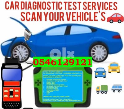 CAR COMPUTER TEST AT YOUR PLACE-IF YOU BUY ANY USE CAR CONTACT US. 0