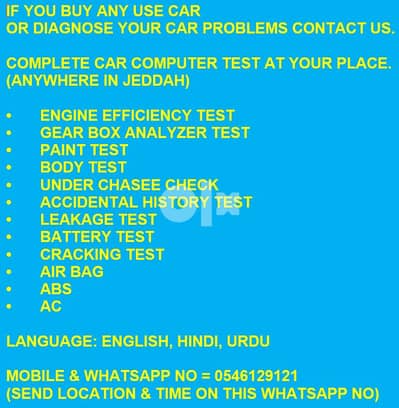 CAR COMPUTER TEST AT YOUR PLACE-IF YOU BUY ANY USE CAR CONTACT US. 1