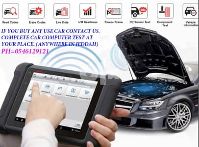 CAR COMPUTER TEST AT YOUR PLACE-IF YOU BUY ANY USE CAR CONTACT US. 2