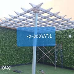 تركيب مظلات حدائق الخرج٠٥٠٥٥٥١٨٦٤ تركيب مظلات حدائق الرياض 0