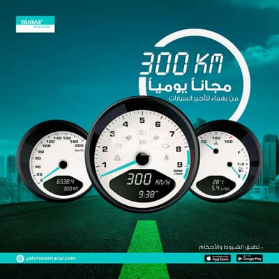 هيونداي كريتا 2021 للإيجار في الرياض - توصيل مجاني للإيجار الشهري 1