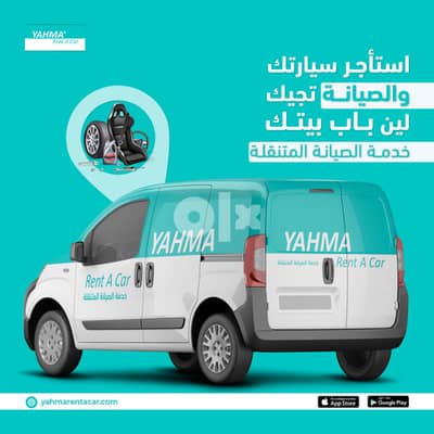 هيونداي كريتا 2021 للإيجار في الرياض - توصيل مجاني للإيجار الشهري 2