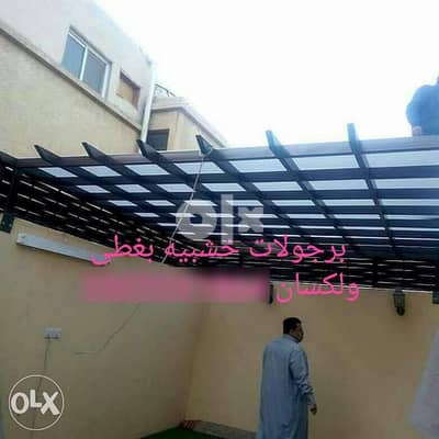 مظلات حدائق الرياض ٠٥٠٥٥٥١٨٦٤ وجميع مناطق المملكه 5