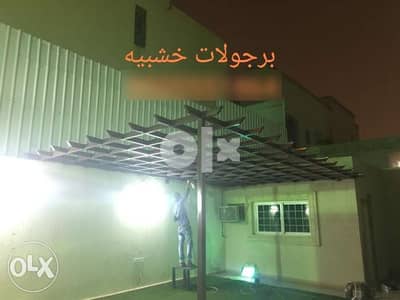 تركيب مظلات حدائق الزلفي ٠٥٠٥٥٥١٨٦٤تركيب برجولات الرياض والمجمعه 6
