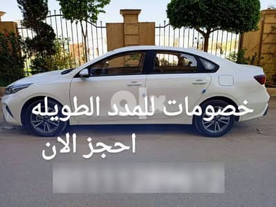 سيارات إيجار في مصر 2