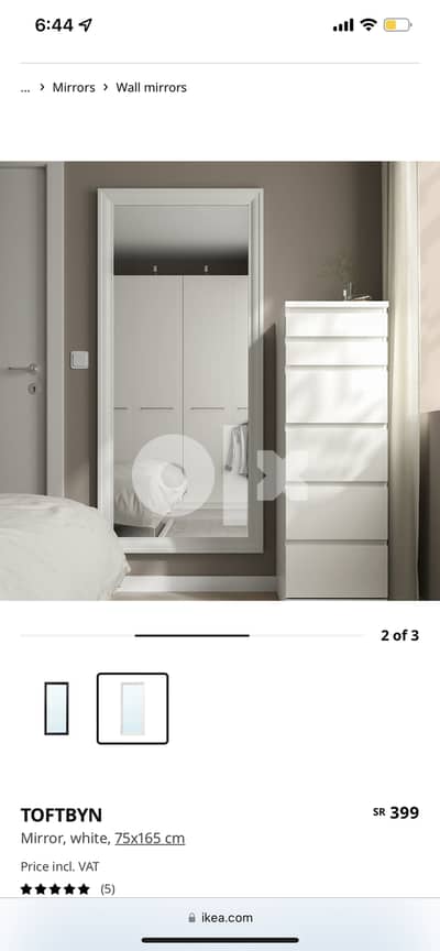 IKEA TOFTBYN Mirror/ White Wall Mirror 1