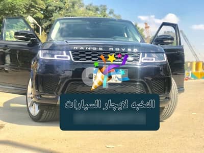سيارات إيجار في مصر 12